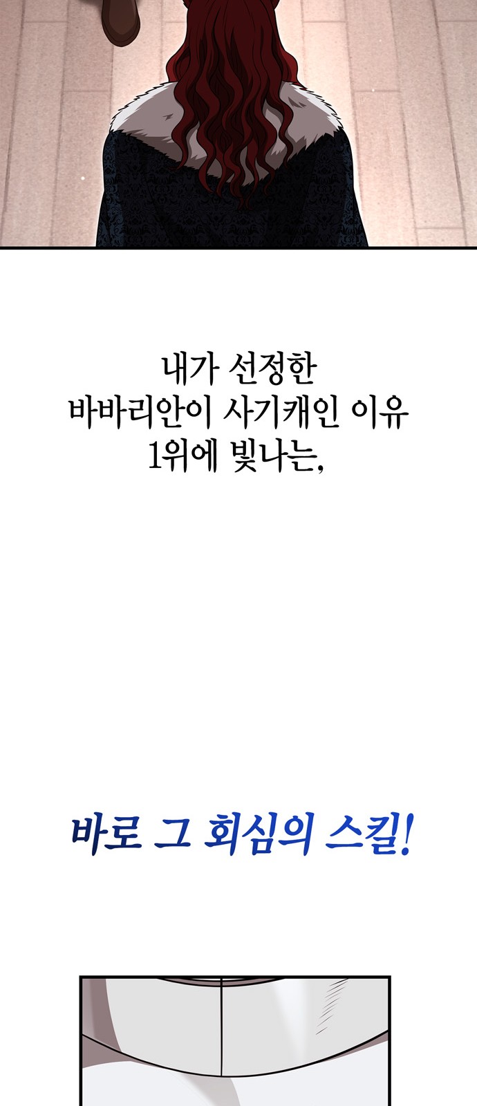 104 페이지