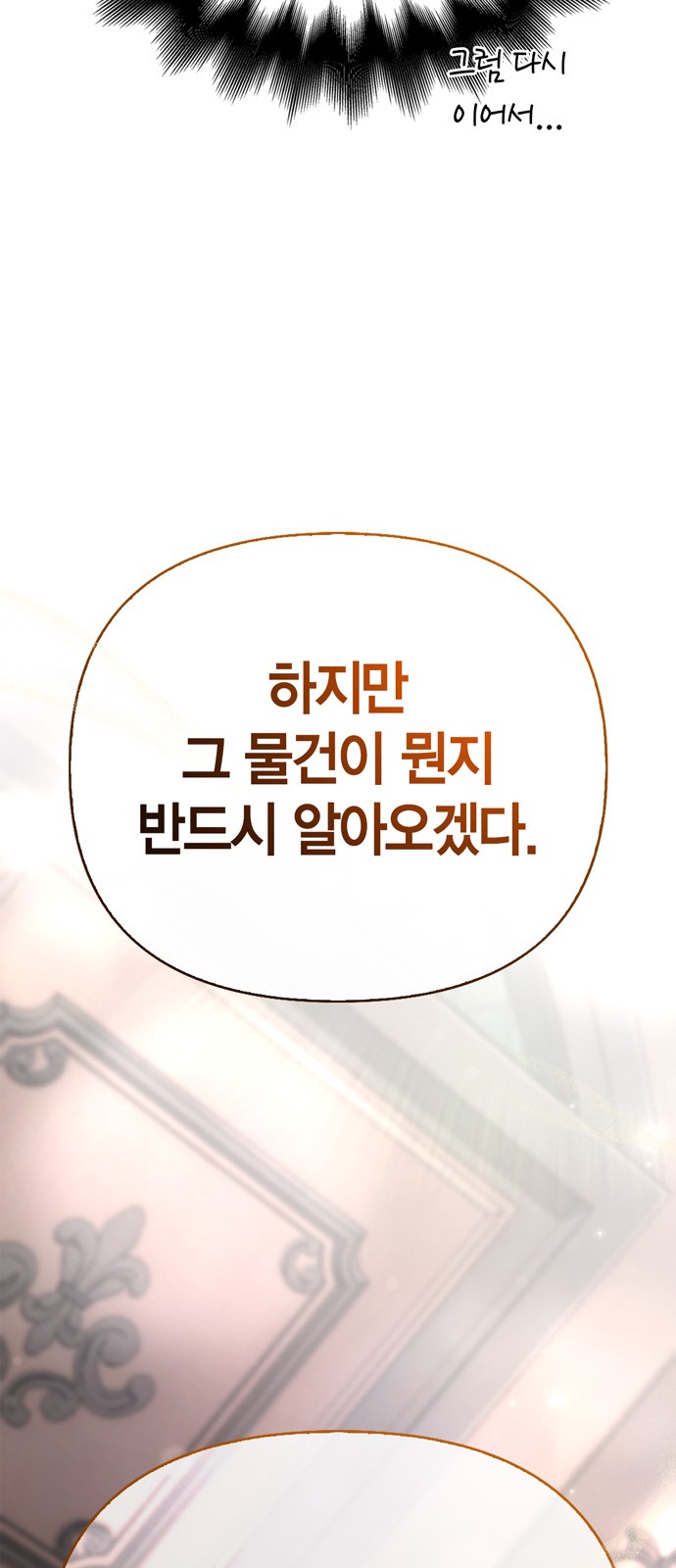 109 페이지
