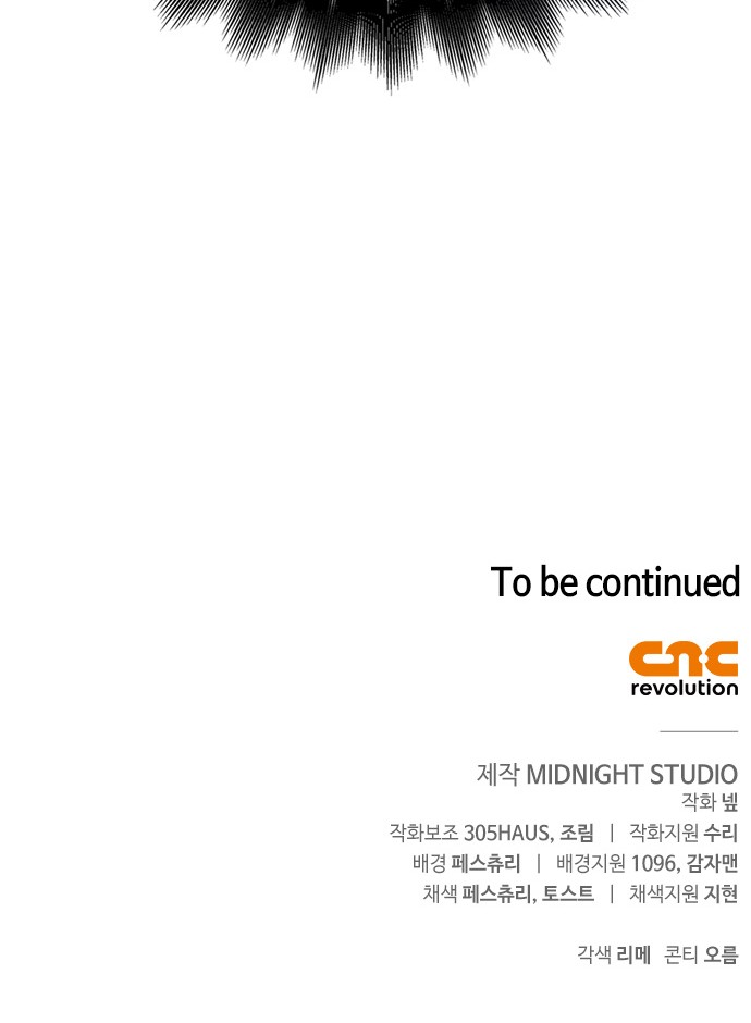 112 페이지