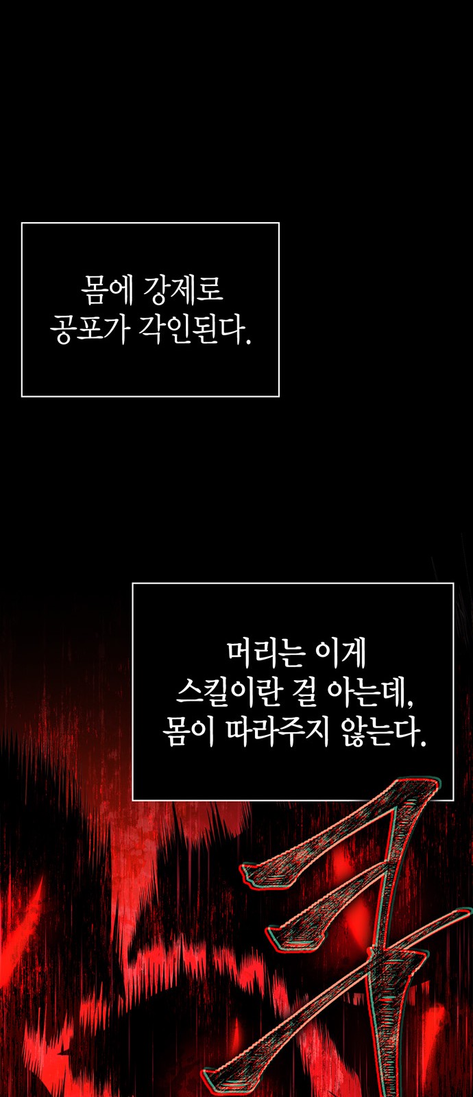 65 페이지