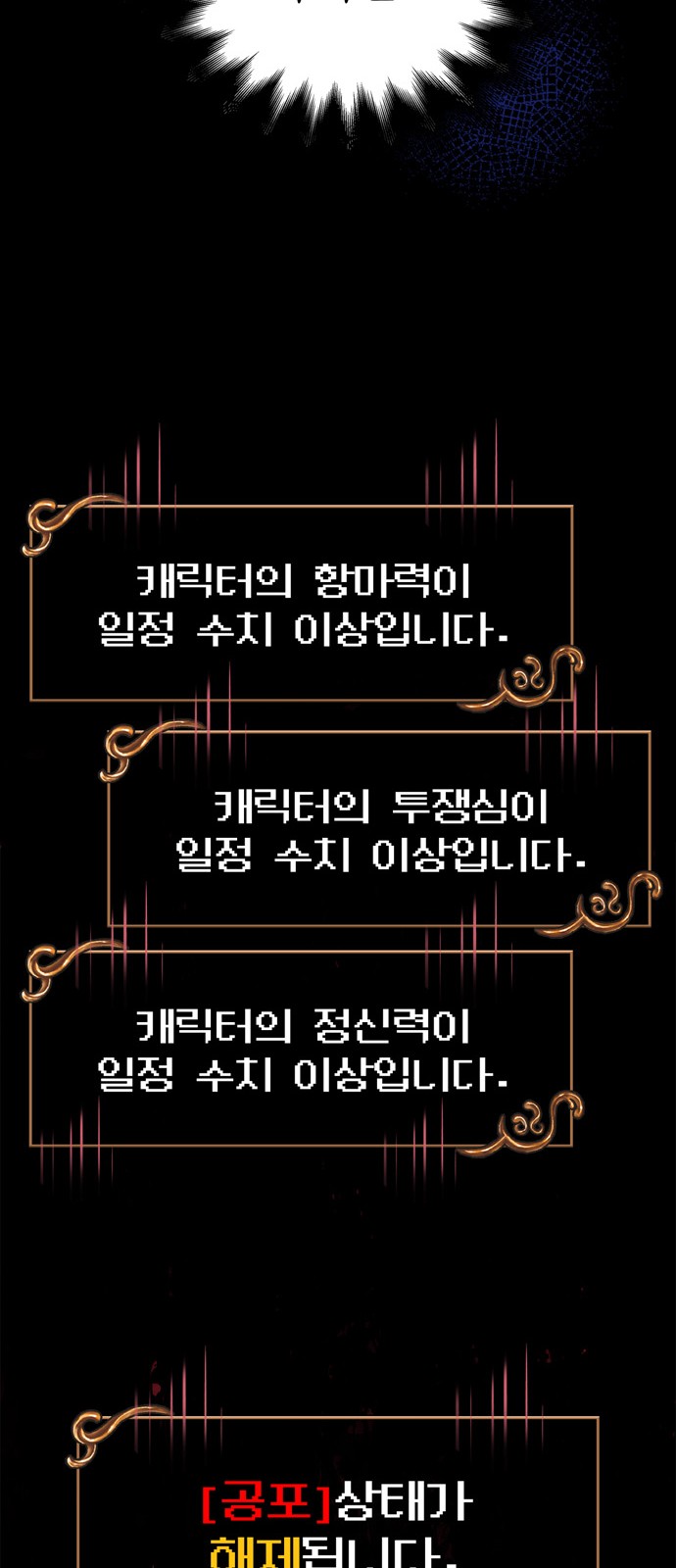 68 페이지