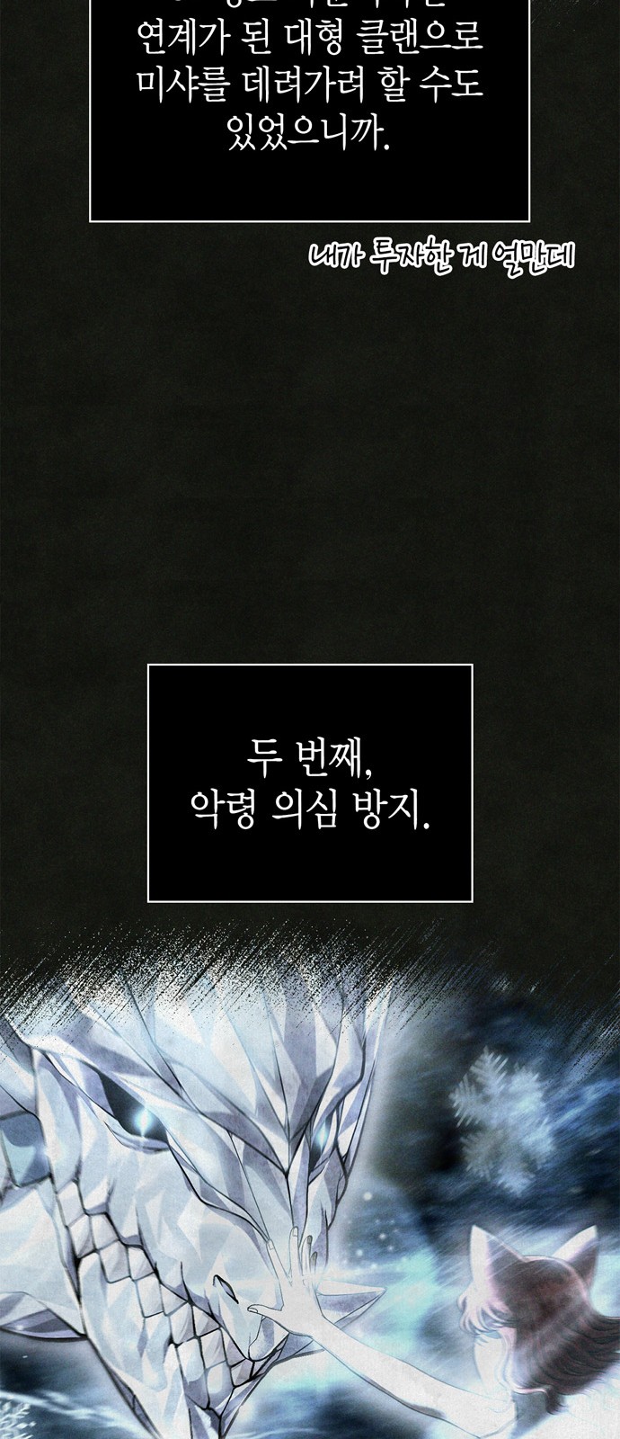 76 페이지