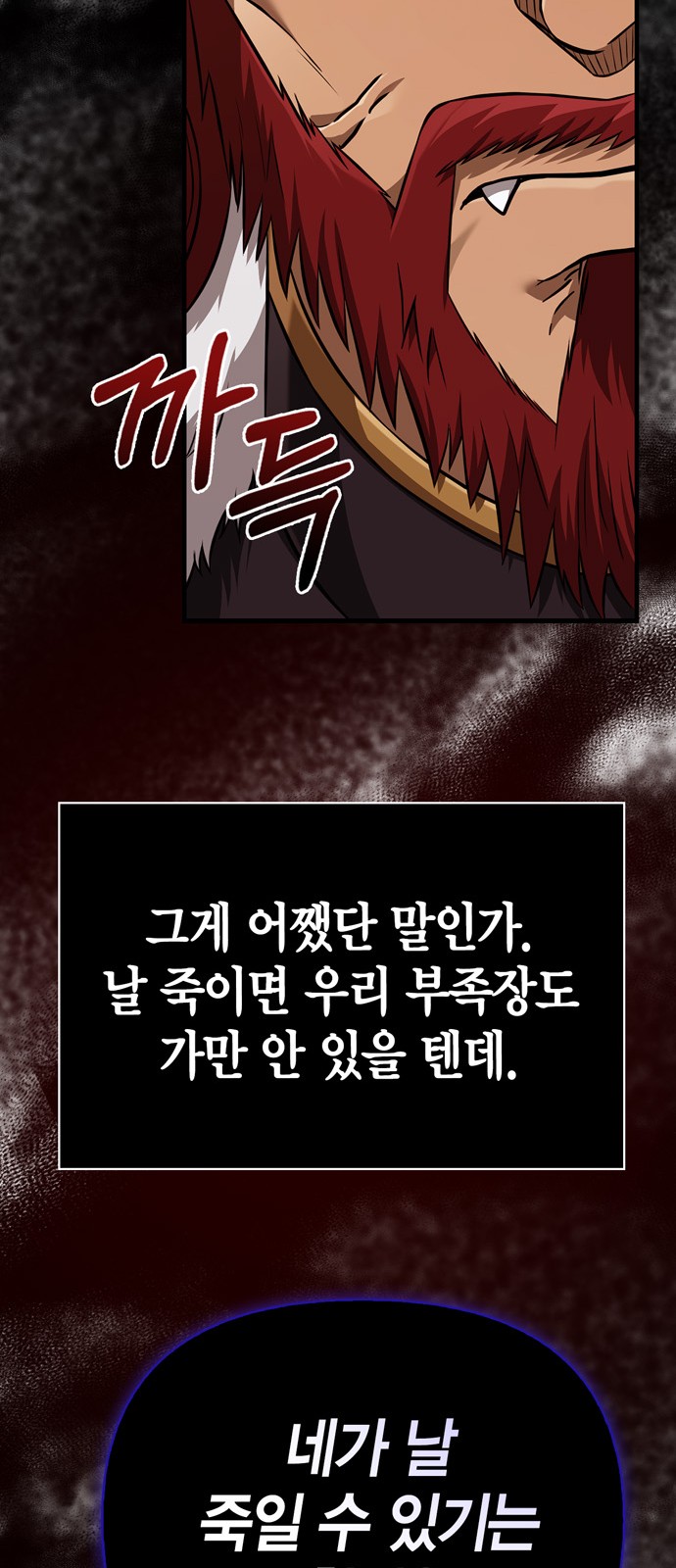 83 페이지