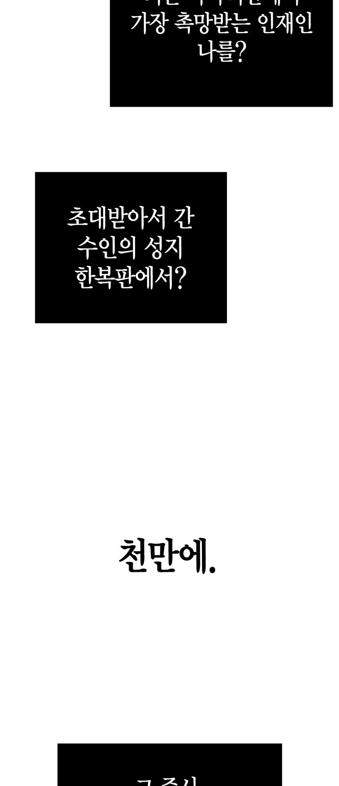 85 페이지