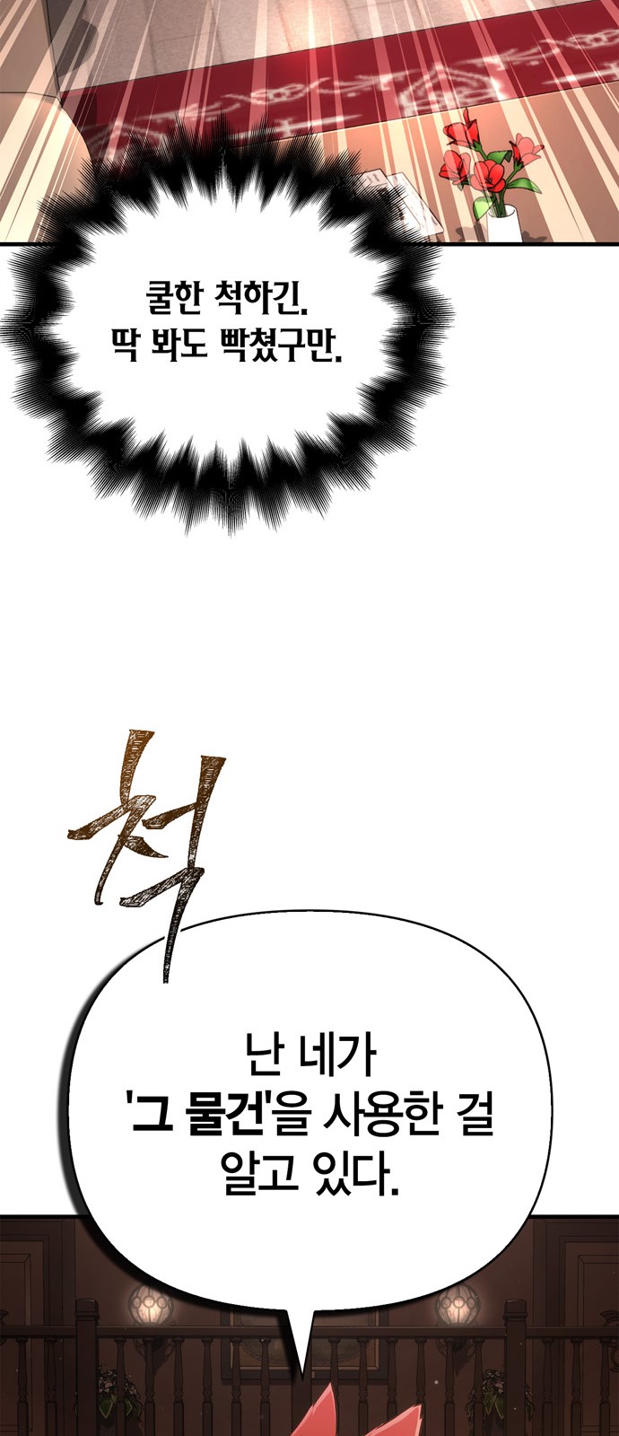89 페이지