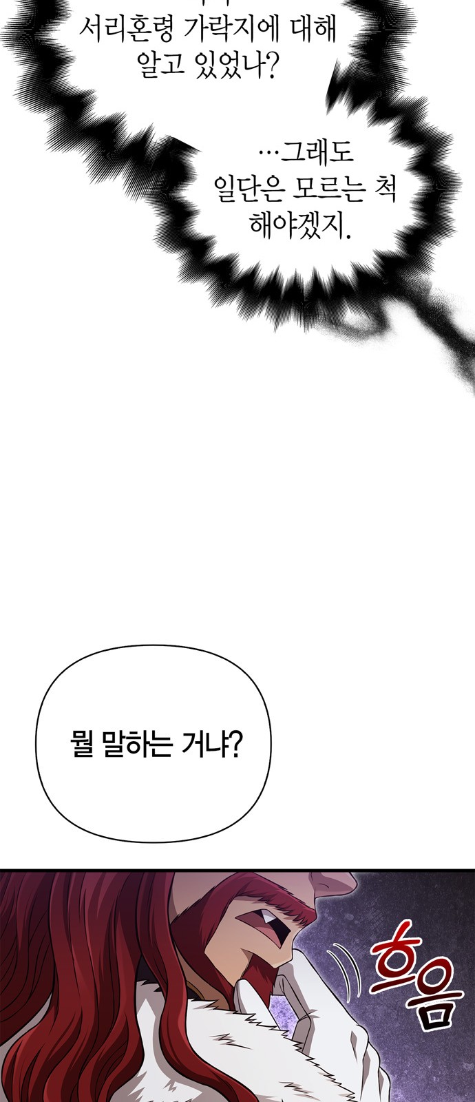 91 페이지