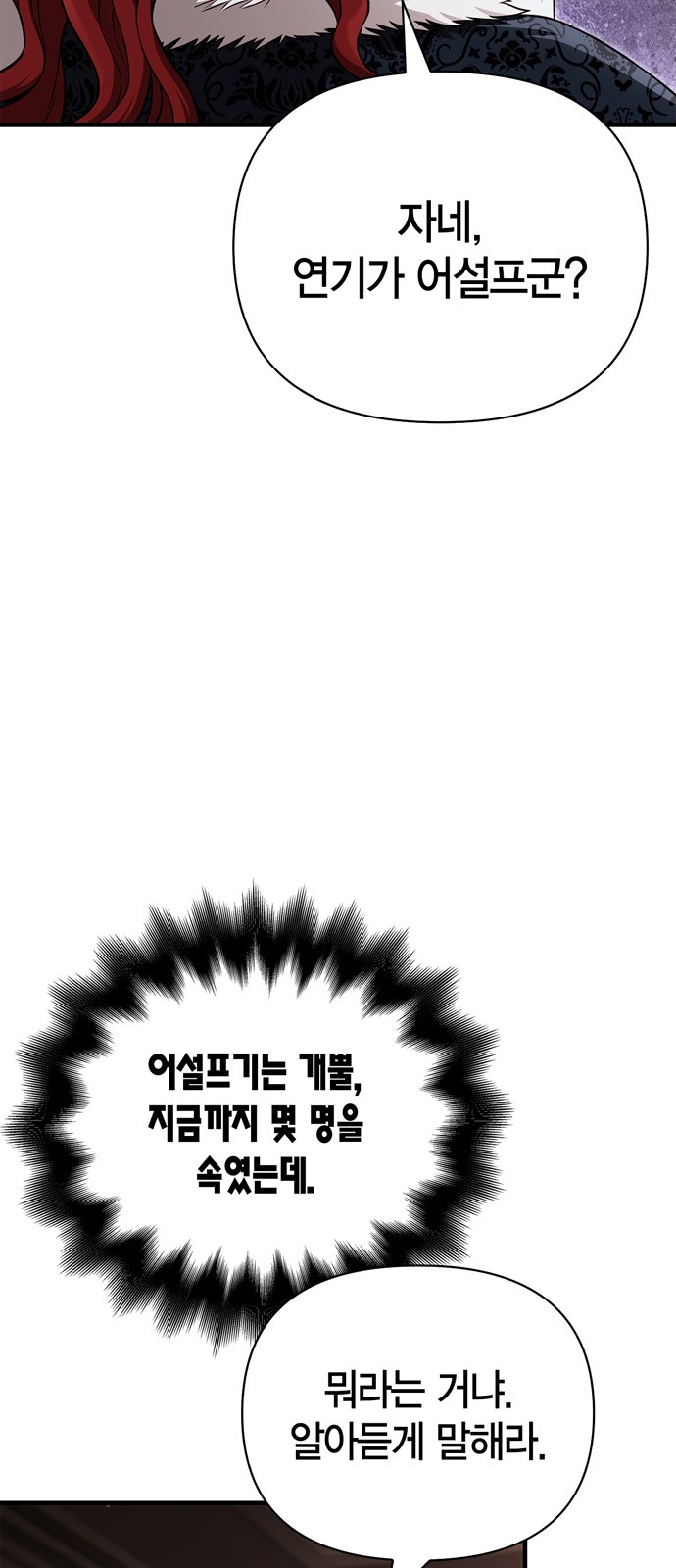 92 페이지