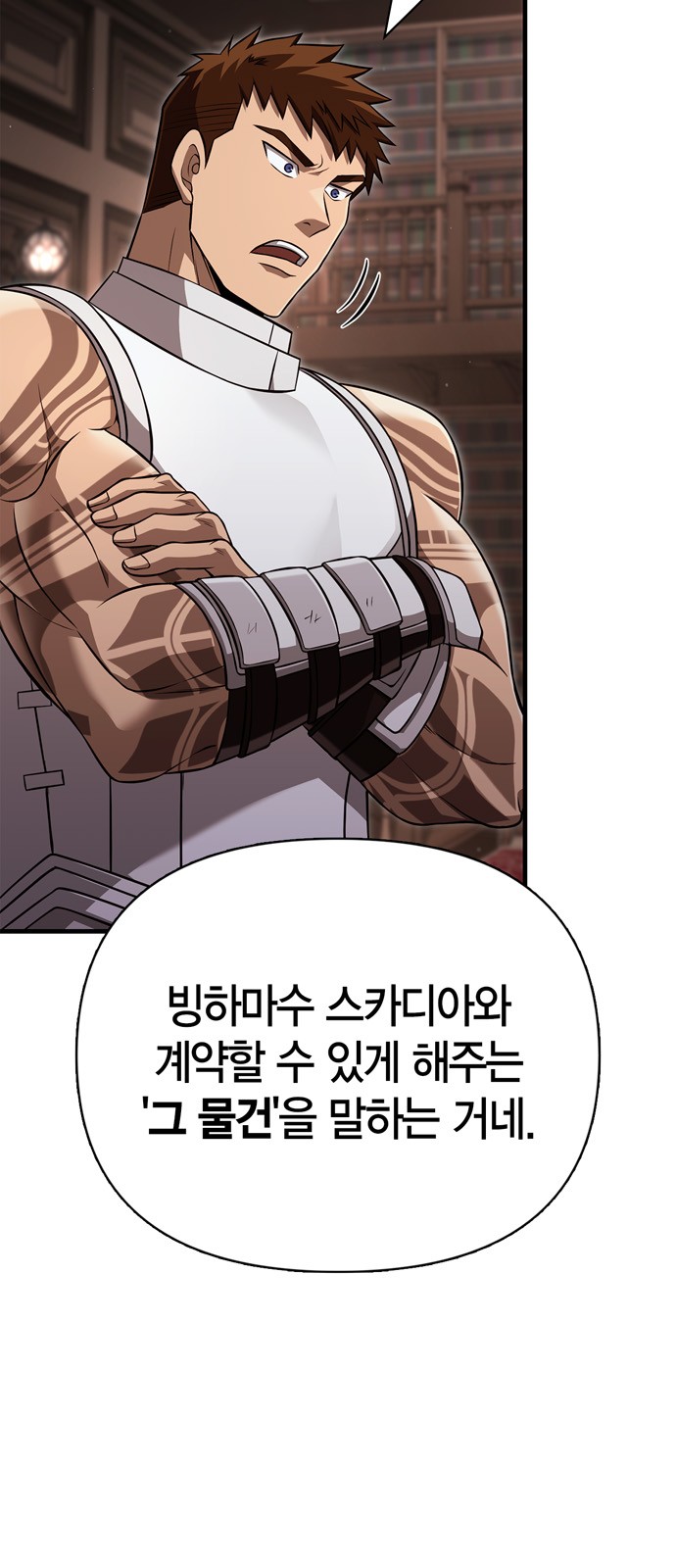 93 페이지