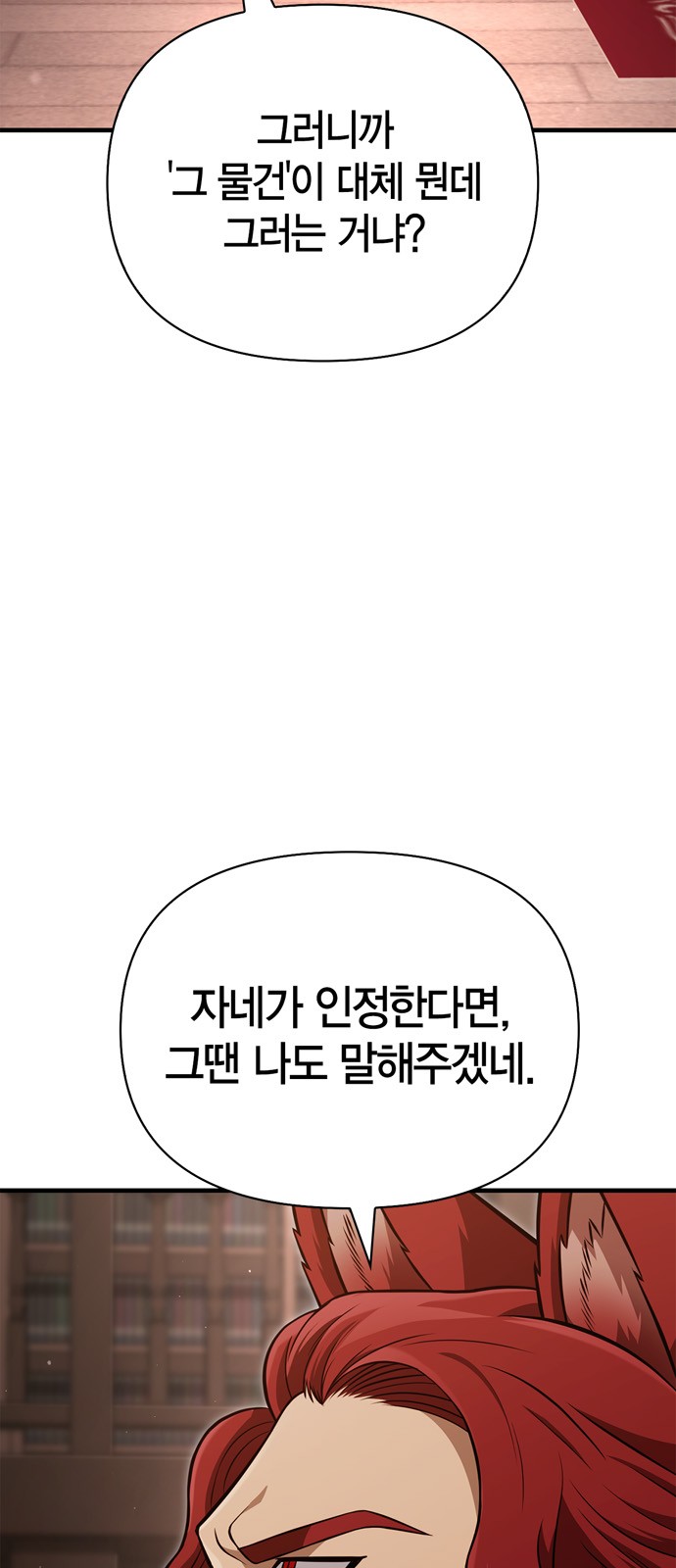 95 페이지