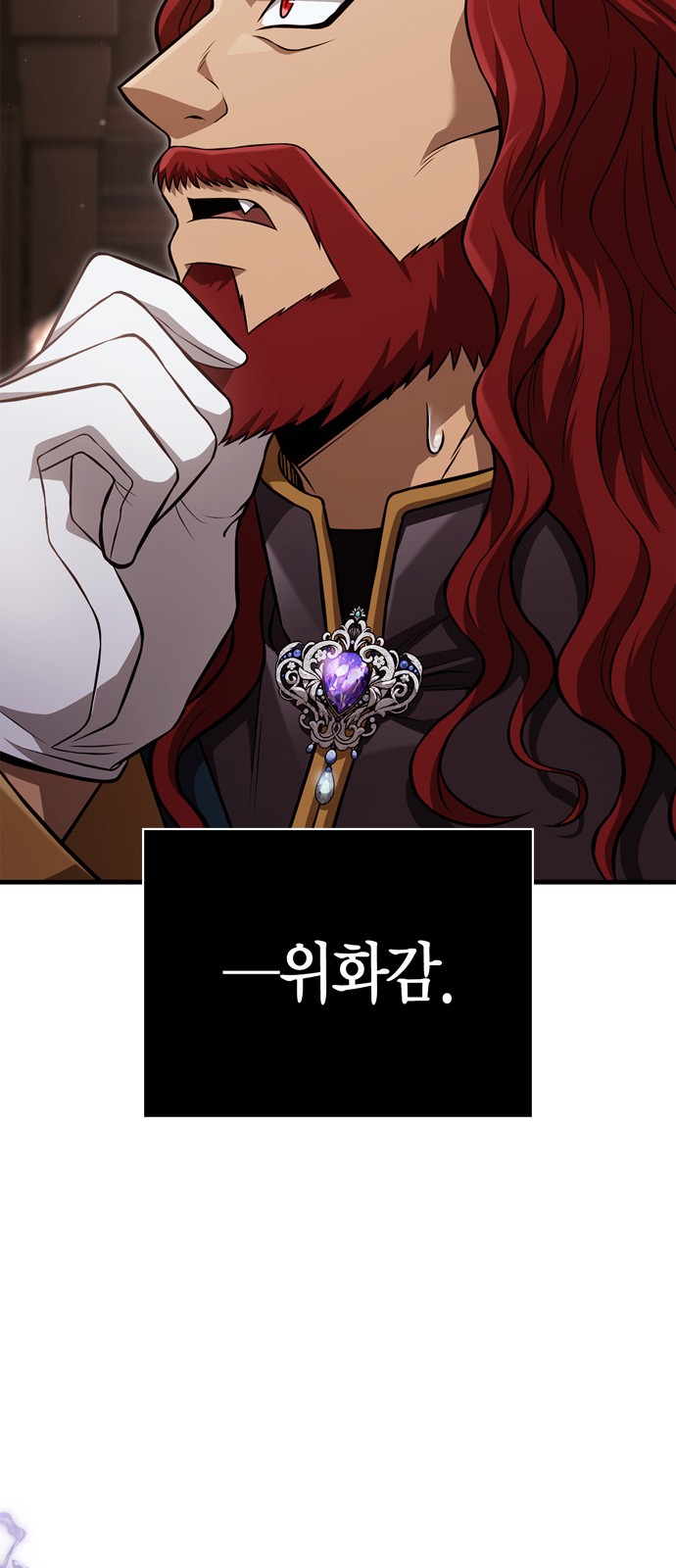 96 페이지