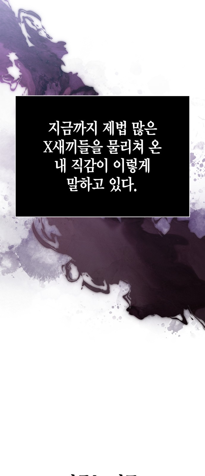 97 페이지