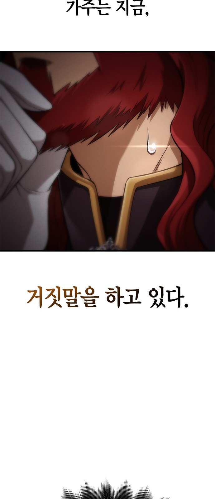 98 페이지