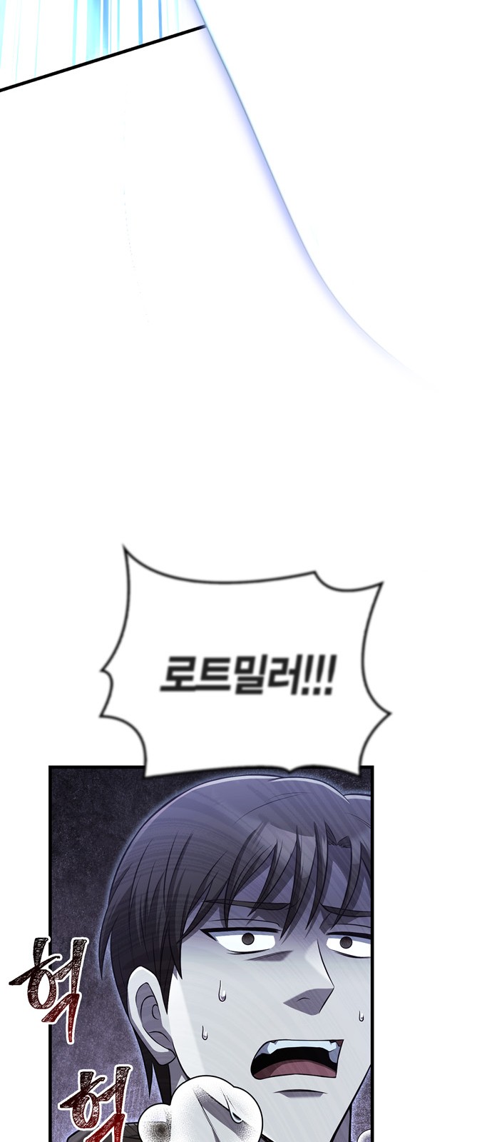 102 페이지