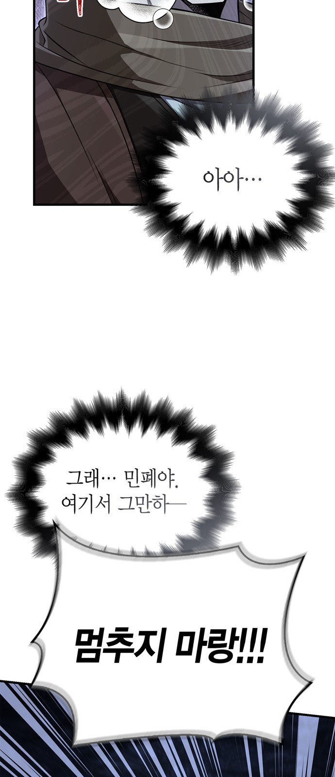 103 페이지