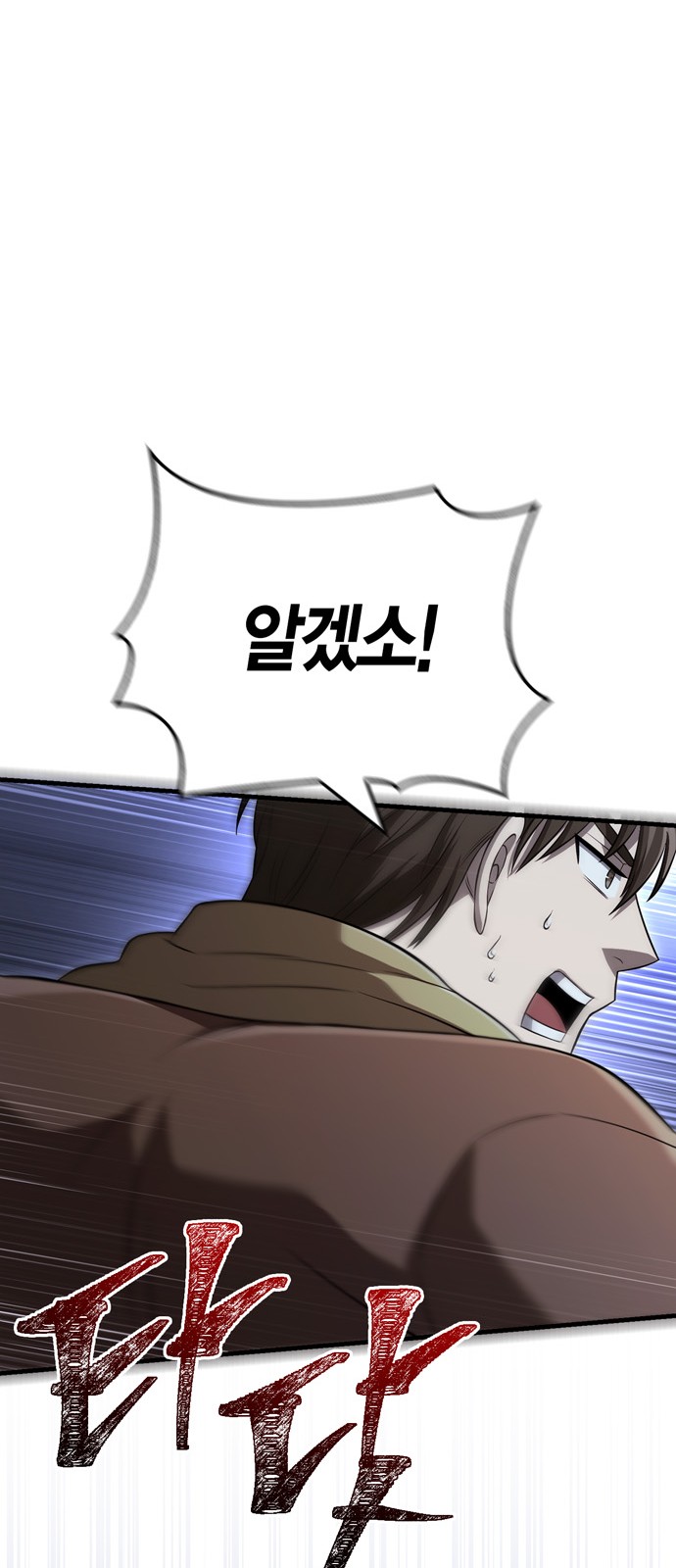 105 페이지