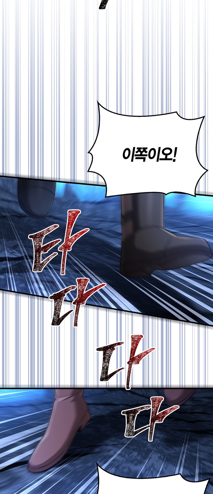 106 페이지