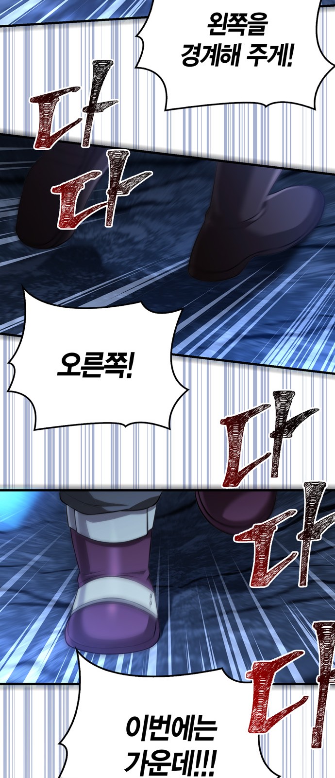 107 페이지