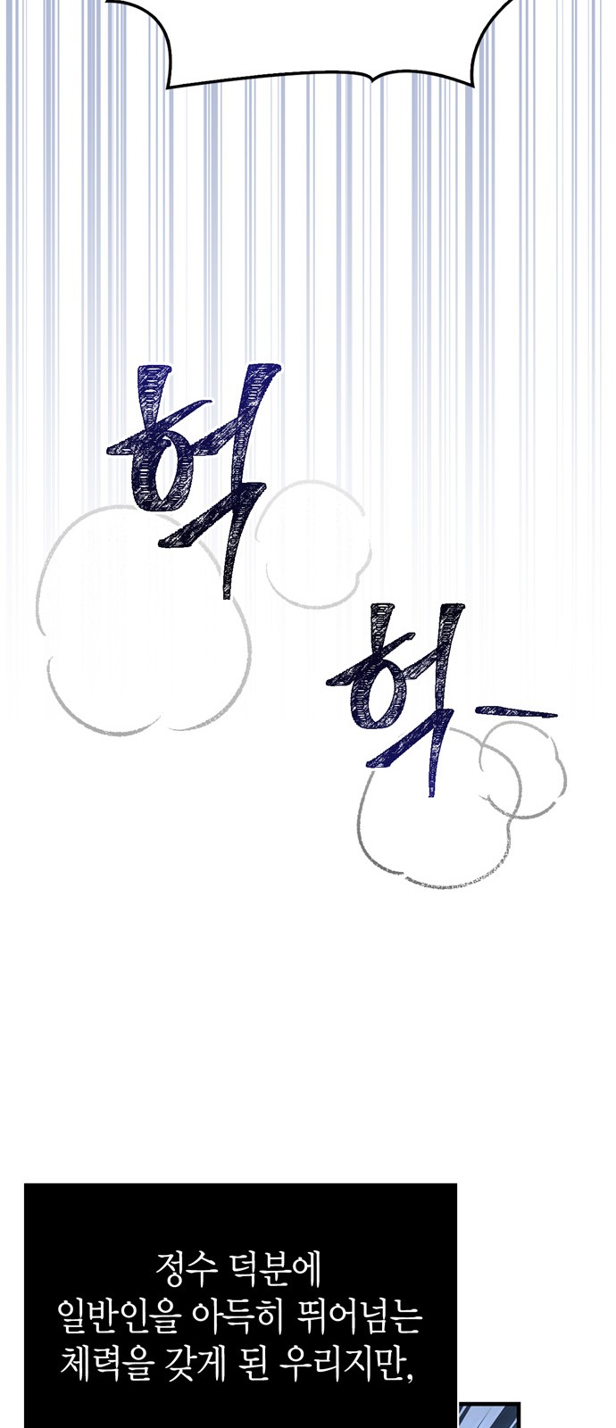 108 페이지