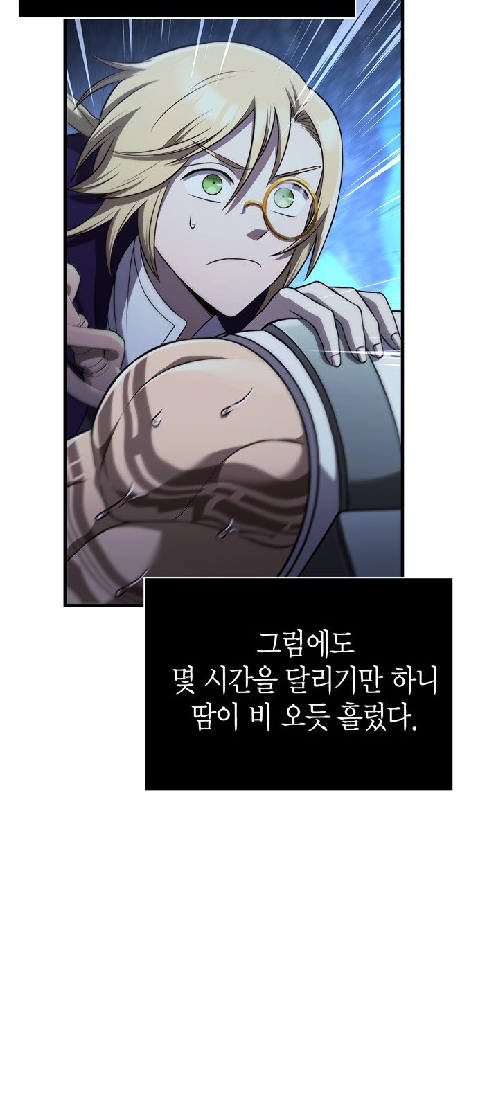 109 페이지