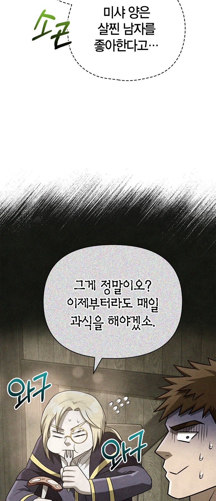 111 페이지