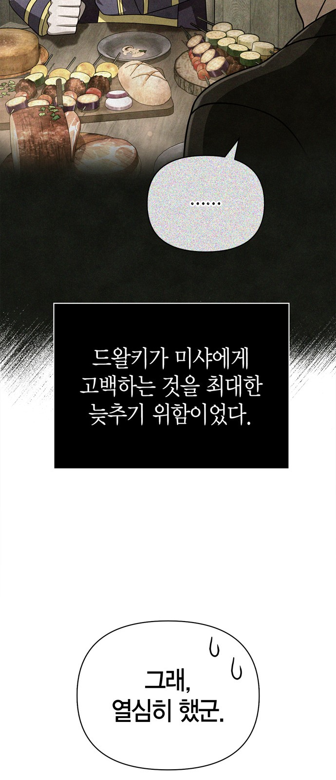 112 페이지