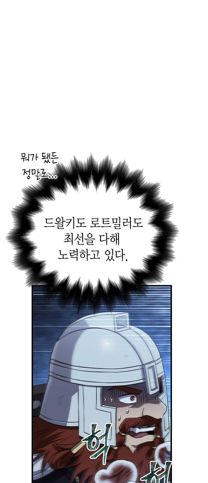 113 페이지