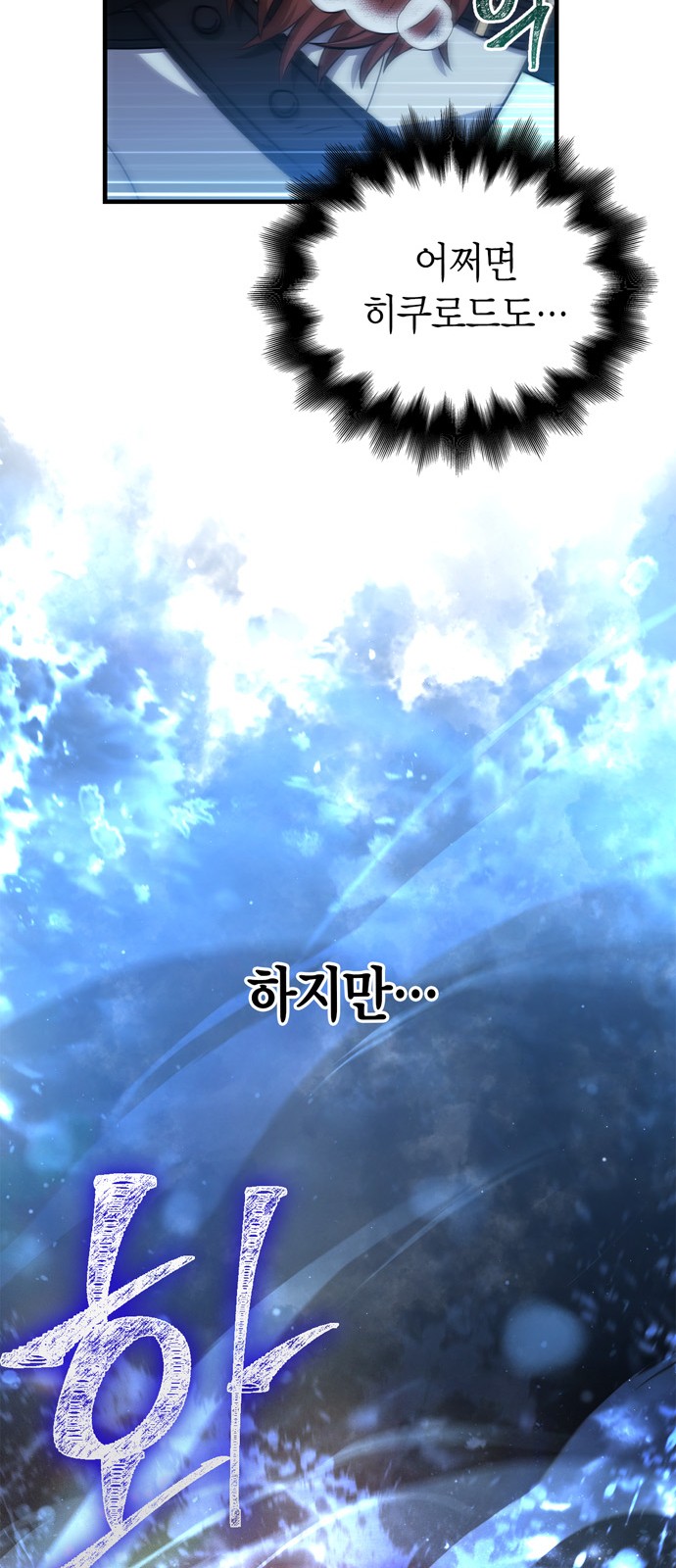 114 페이지