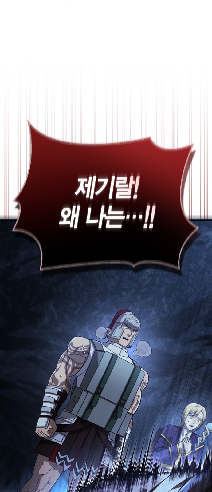 117 페이지