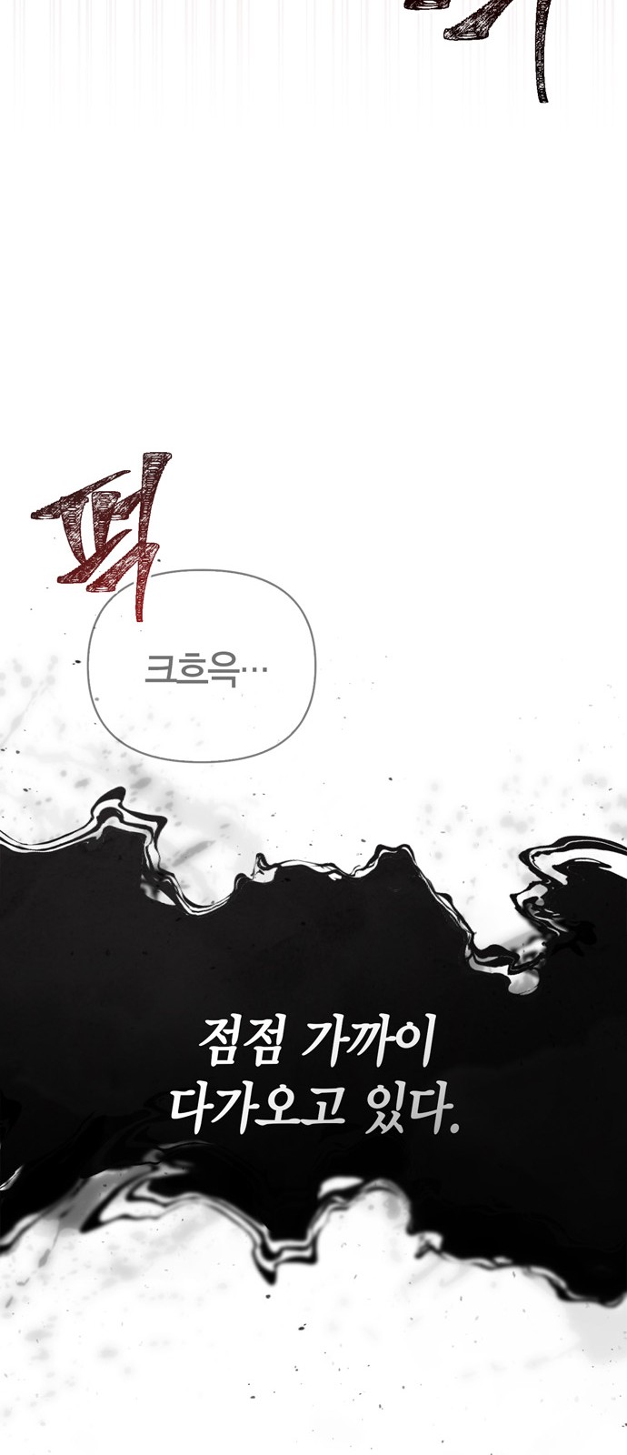 119 페이지