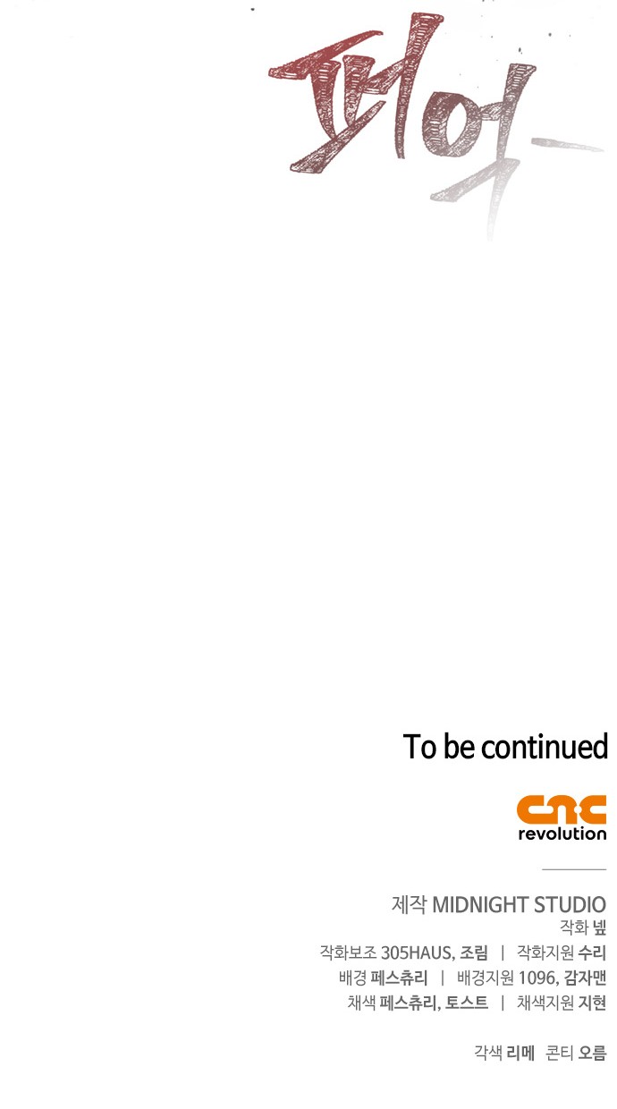 120 페이지