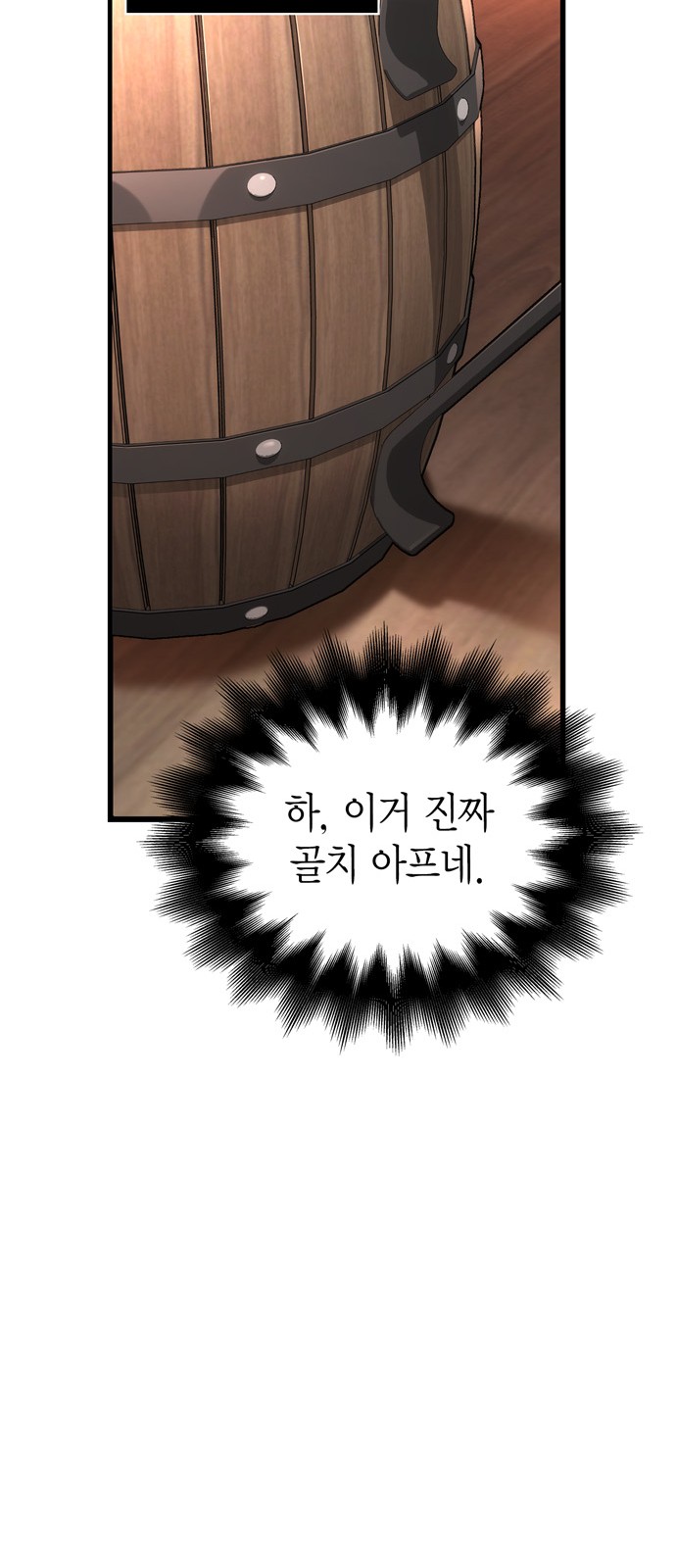38 페이지