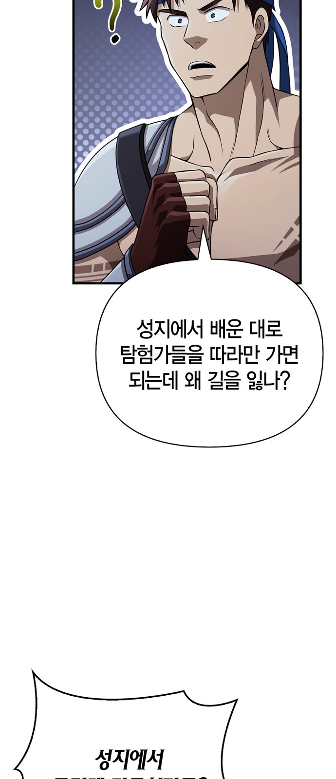 69 페이지