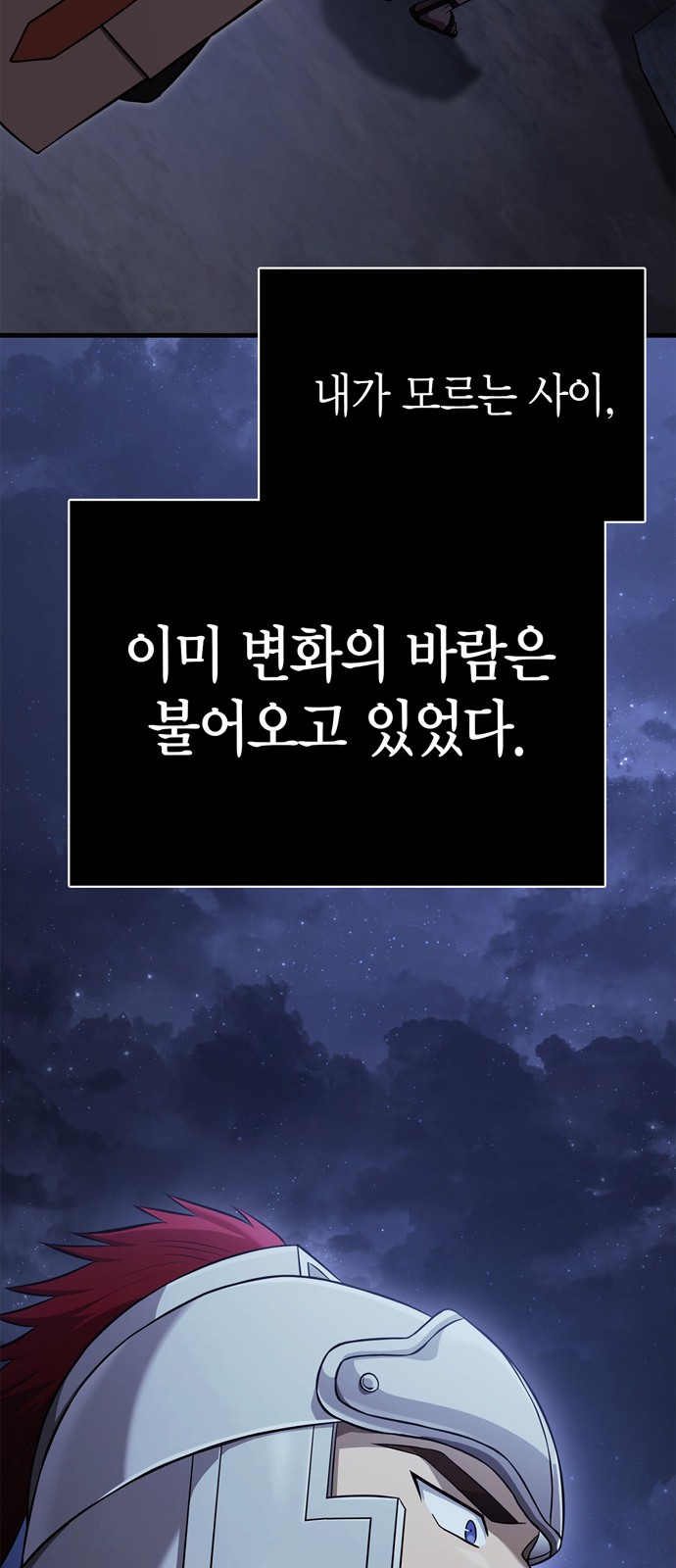 77 페이지