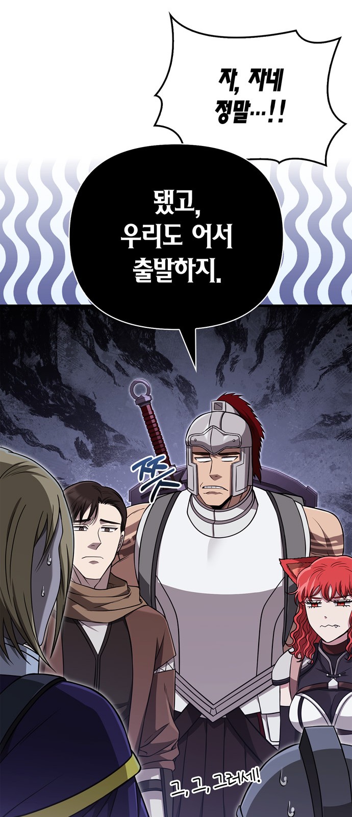 82 페이지