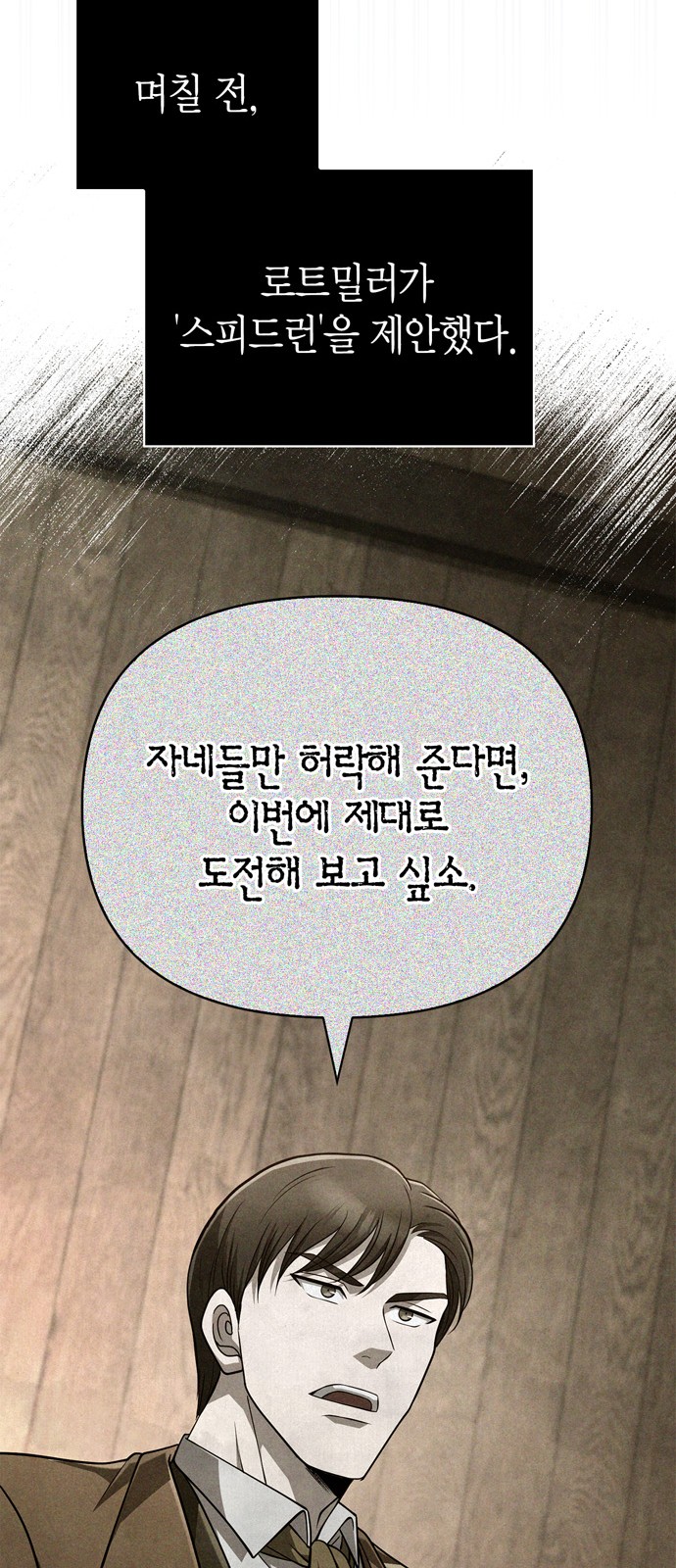 88 페이지
