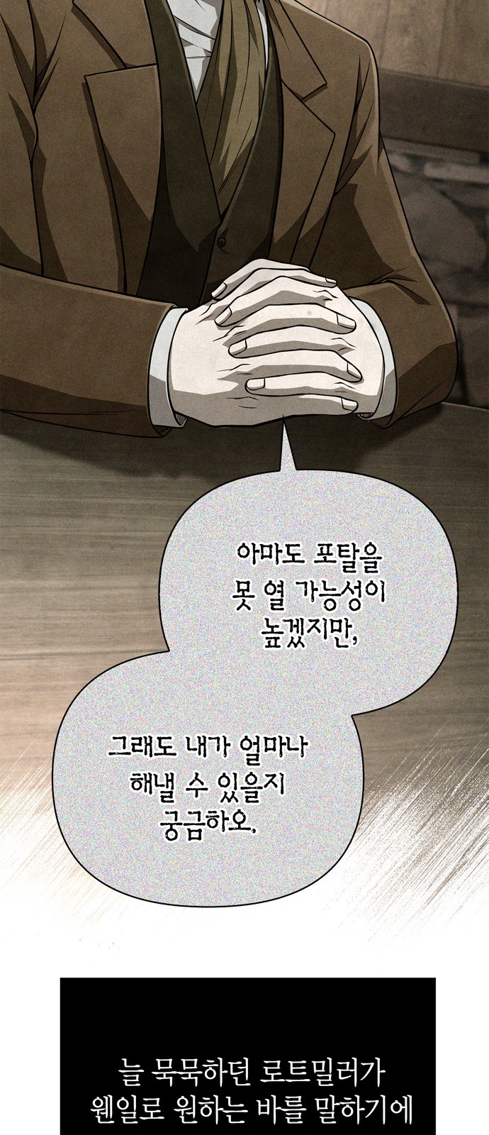 89 페이지