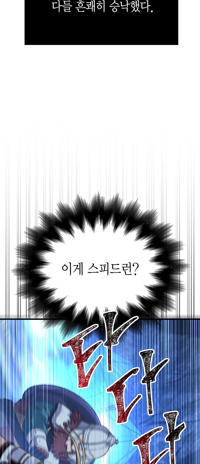90 페이지