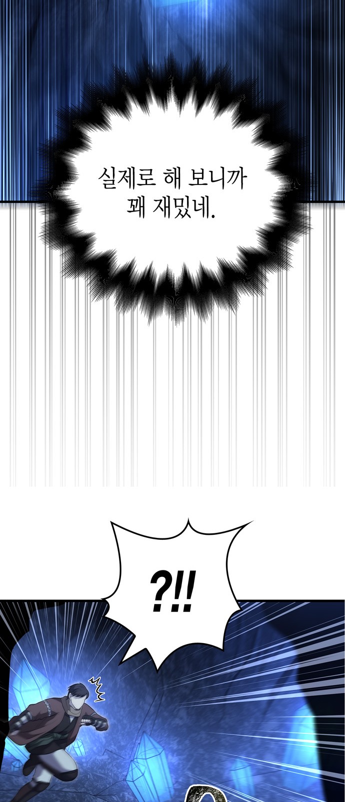 92 페이지