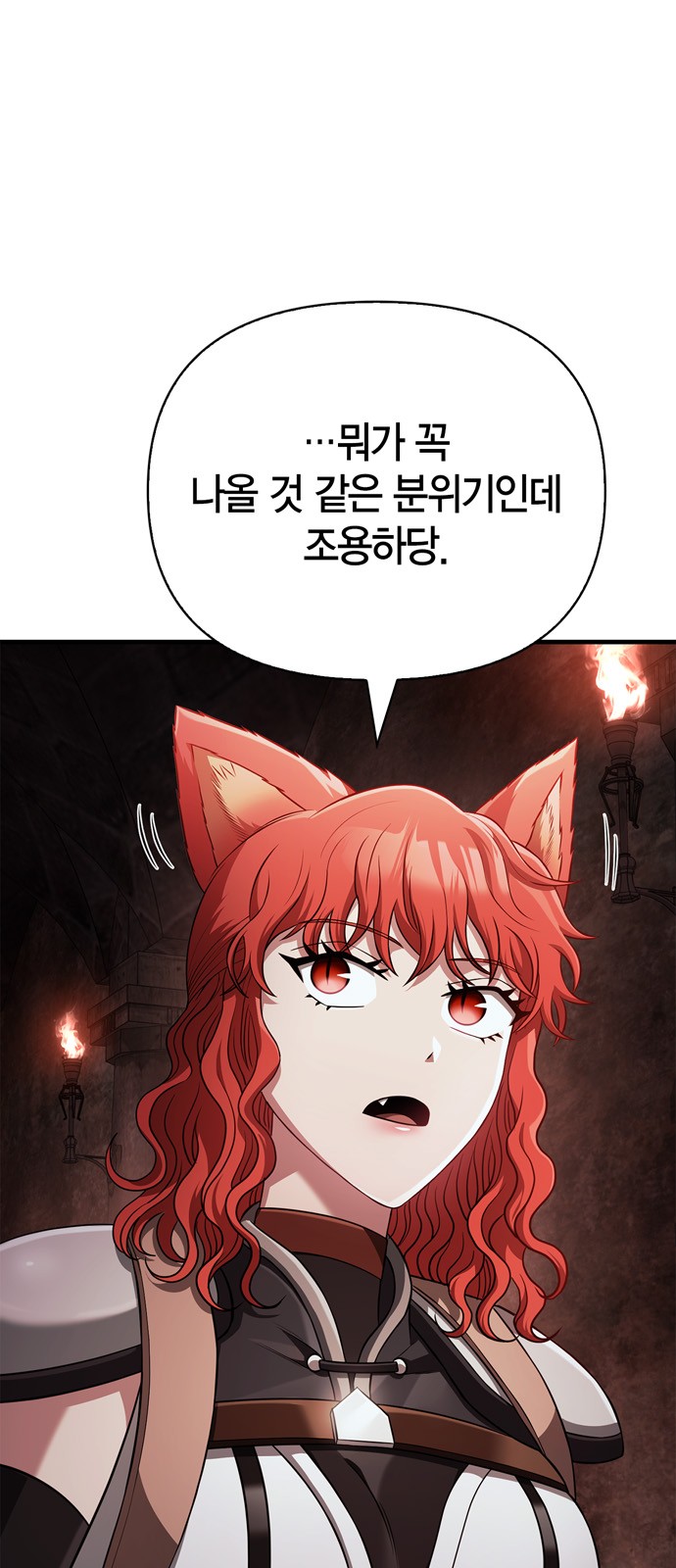 102 페이지
