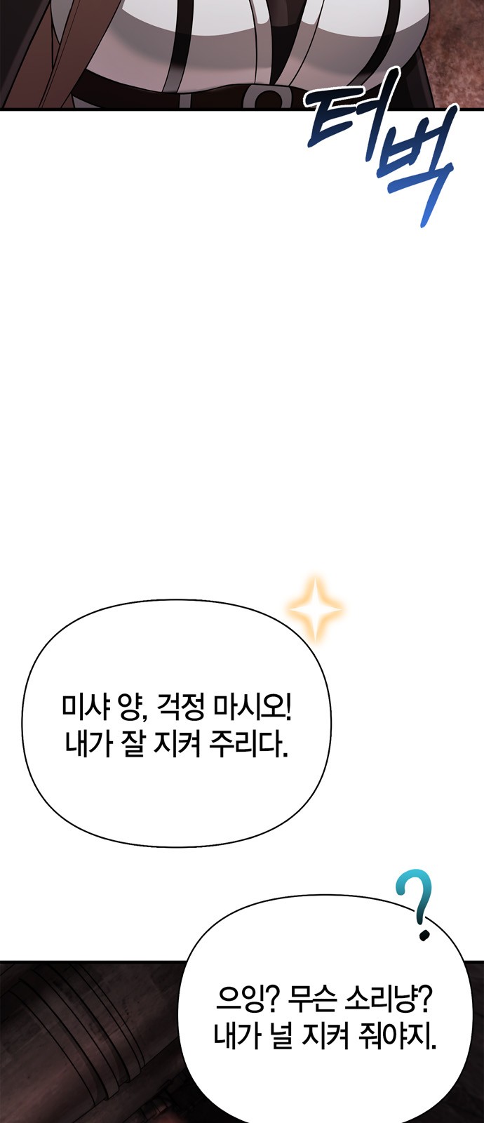103 페이지