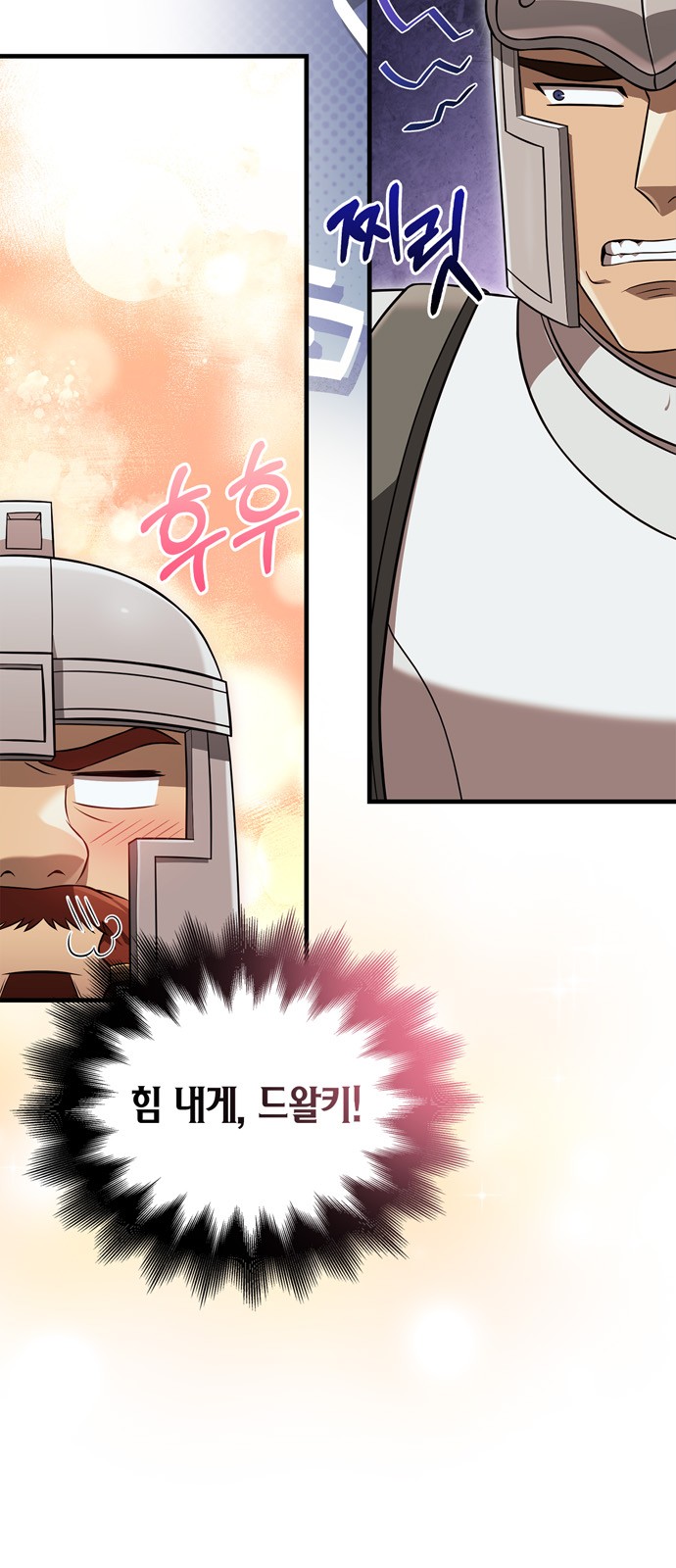 106 페이지