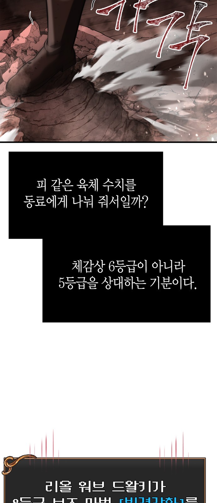 117 페이지