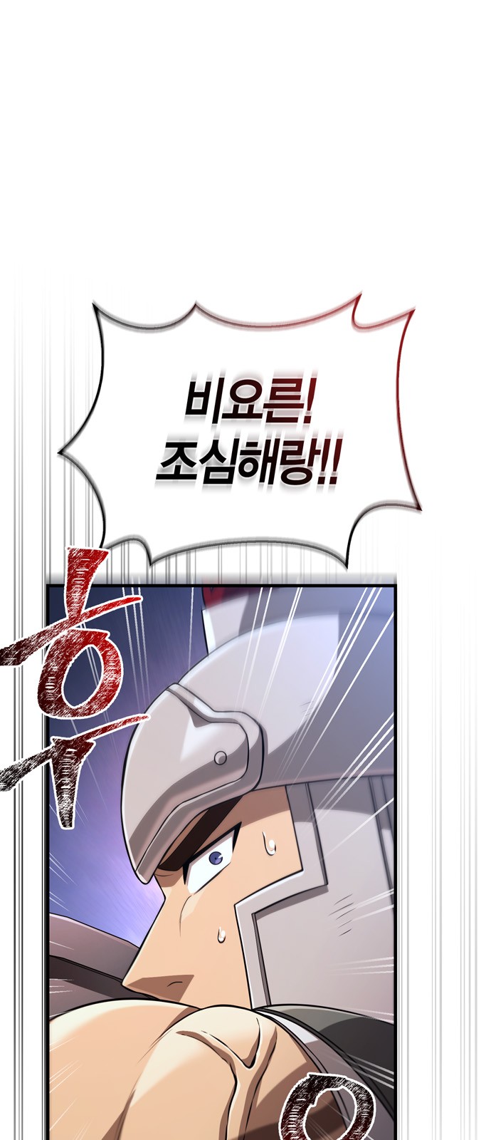 119 페이지