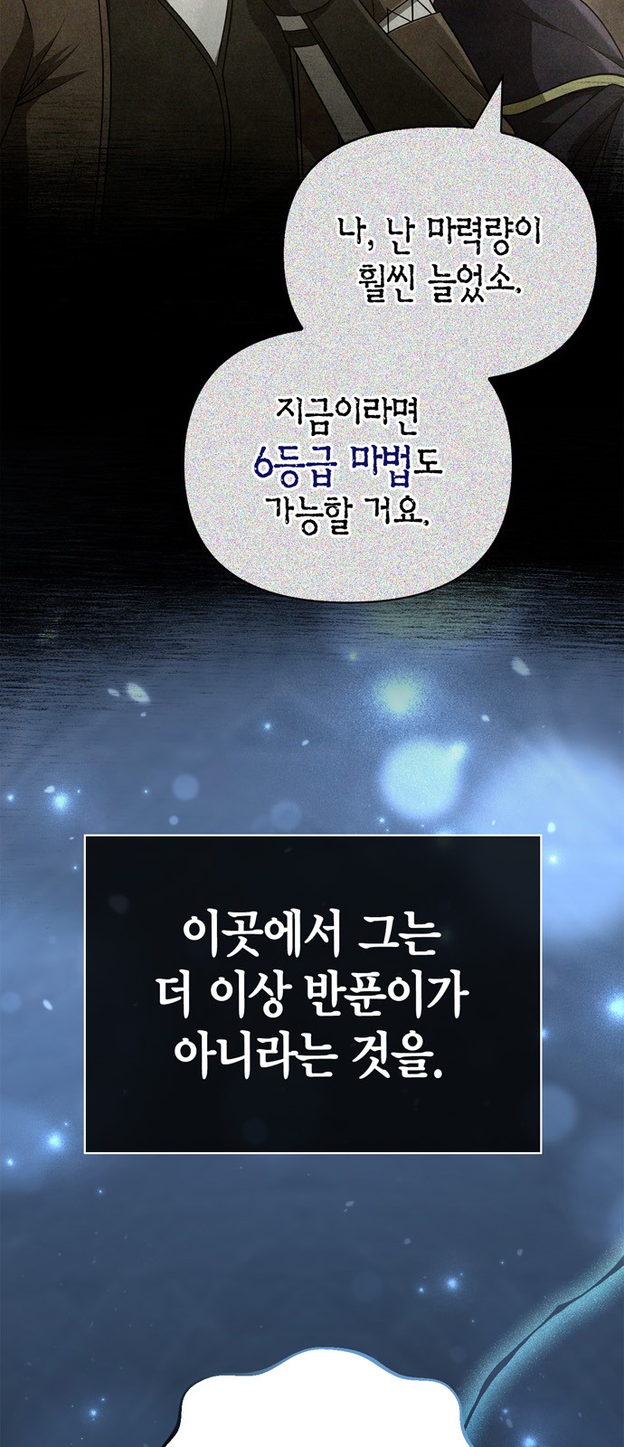127 페이지