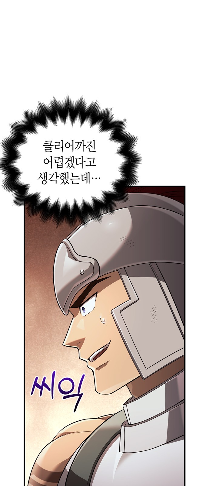 129 페이지
