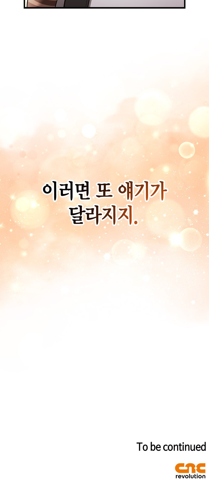 130 페이지