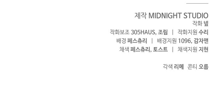 131 페이지