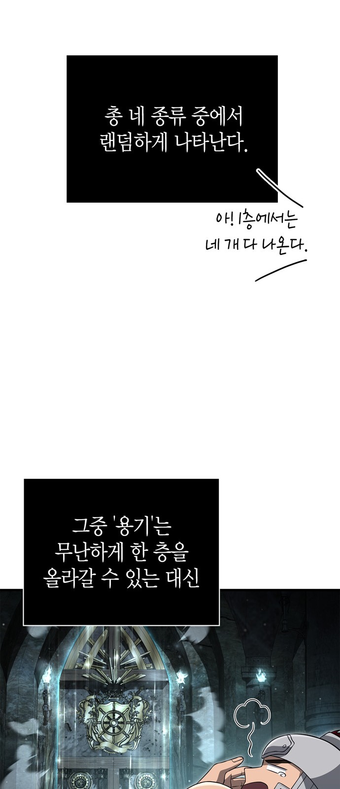 27 페이지