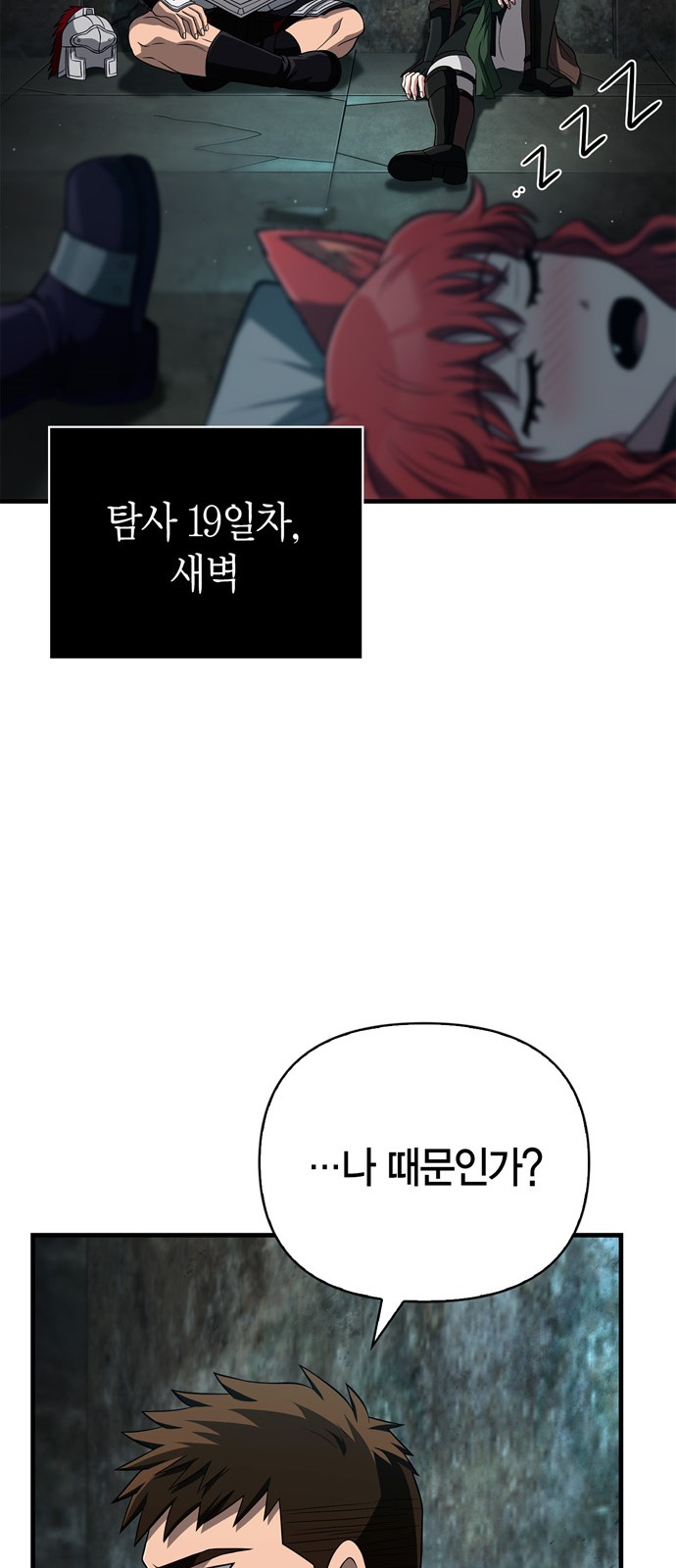34 페이지