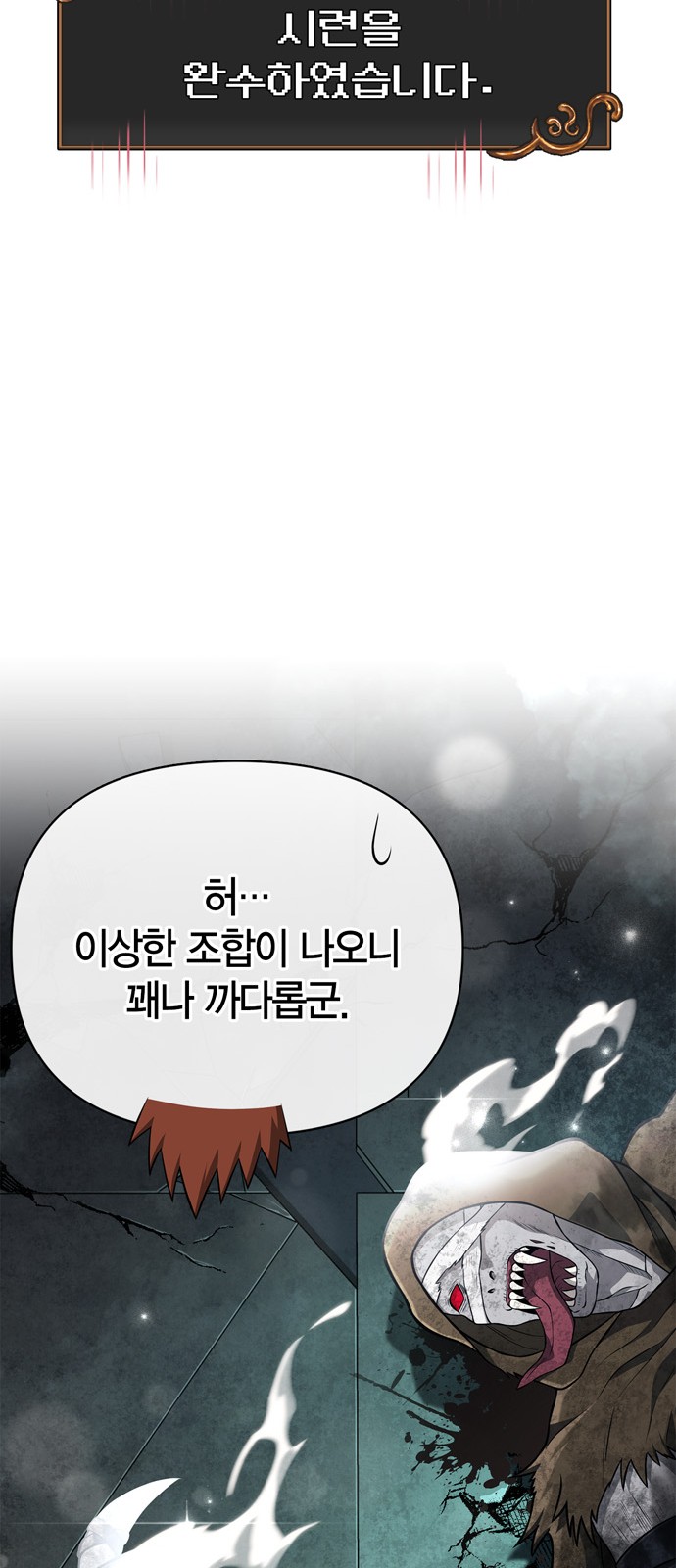 57 페이지